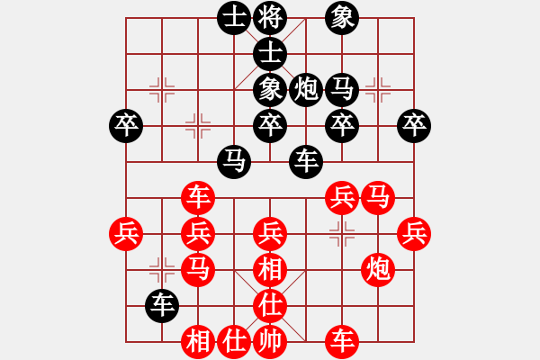 象棋棋譜圖片：俞易肖先負(fù)楊世哲 - 步數(shù)：30 