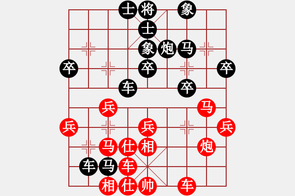 象棋棋譜圖片：俞易肖先負(fù)楊世哲 - 步數(shù)：40 