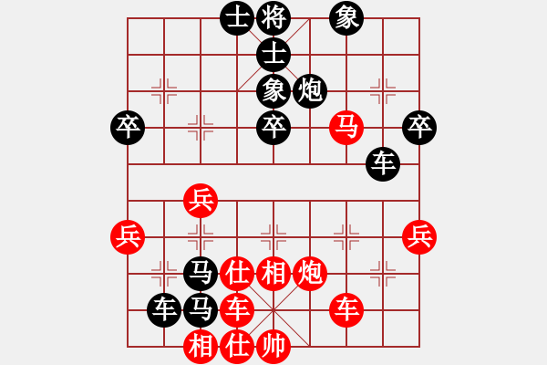 象棋棋譜圖片：俞易肖先負(fù)楊世哲 - 步數(shù)：50 