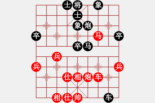 象棋棋譜圖片：俞易肖先負(fù)楊世哲 - 步數(shù)：60 