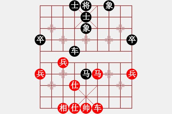 象棋棋譜圖片：俞易肖先負(fù)楊世哲 - 步數(shù)：70 