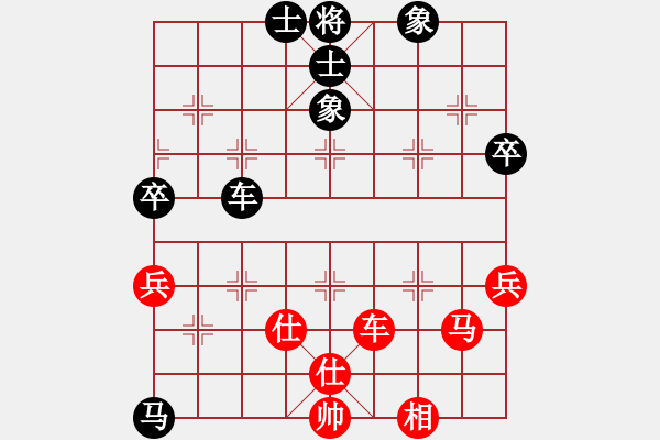 象棋棋譜圖片：俞易肖先負(fù)楊世哲 - 步數(shù)：80 