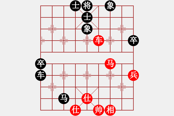 象棋棋譜圖片：俞易肖先負(fù)楊世哲 - 步數(shù)：90 