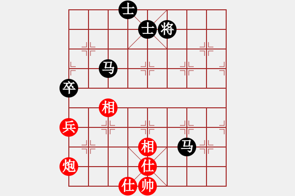 象棋棋譜圖片：彈出阮心聲(月將)-和-阿雪(天帝) - 步數(shù)：130 