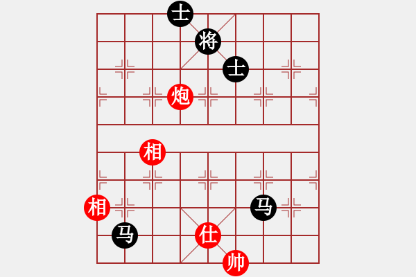 象棋棋譜圖片：彈出阮心聲(月將)-和-阿雪(天帝) - 步數(shù)：160 