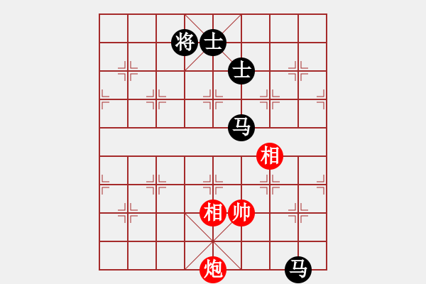 象棋棋譜圖片：彈出阮心聲(月將)-和-阿雪(天帝) - 步數(shù)：250 