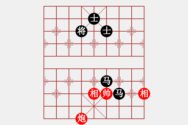 象棋棋譜圖片：彈出阮心聲(月將)-和-阿雪(天帝) - 步數(shù)：287 