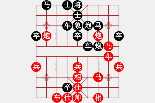 象棋棋譜圖片：彈出阮心聲(月將)-和-阿雪(天帝) - 步數(shù)：40 