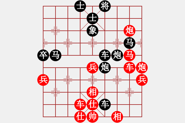 象棋棋譜圖片：彈出阮心聲(月將)-和-阿雪(天帝) - 步數(shù)：70 