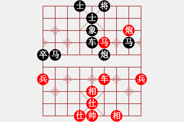 象棋棋譜圖片：彈出阮心聲(月將)-和-阿雪(天帝) - 步數(shù)：80 