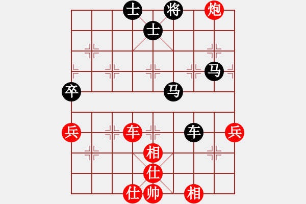 象棋棋譜圖片：彈出阮心聲(月將)-和-阿雪(天帝) - 步數(shù)：90 