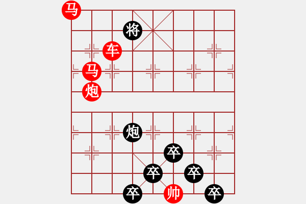 象棋棋譜圖片：《雅韻齋》【 桃李春風(fēng)一杯酒江湖夜雨十年燈 】 秦 臻 擬局 - 步數(shù)：0 