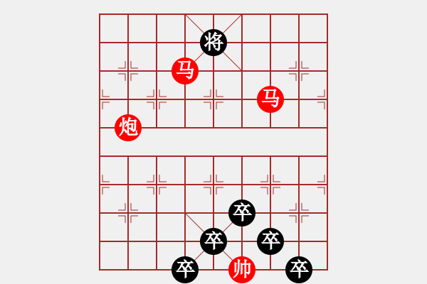 象棋棋譜圖片：《雅韻齋》【 桃李春風(fēng)一杯酒江湖夜雨十年燈 】 秦 臻 擬局 - 步數(shù)：30 