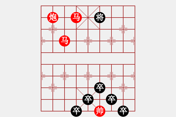 象棋棋譜圖片：《雅韻齋》【 桃李春風(fēng)一杯酒江湖夜雨十年燈 】 秦 臻 擬局 - 步數(shù)：49 