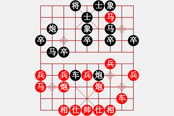 象棋棋譜圖片：小李廣花(無極) 負 招牌菜(無極) - 步數(shù)：30 