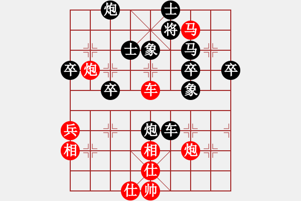 象棋棋譜圖片：小李廣花(無極) 負 招牌菜(無極) - 步數(shù)：70 