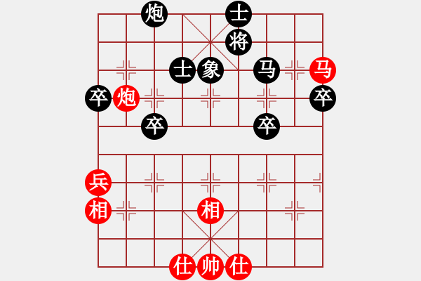 象棋棋譜圖片：小李廣花(無極) 負 招牌菜(無極) - 步數(shù)：80 