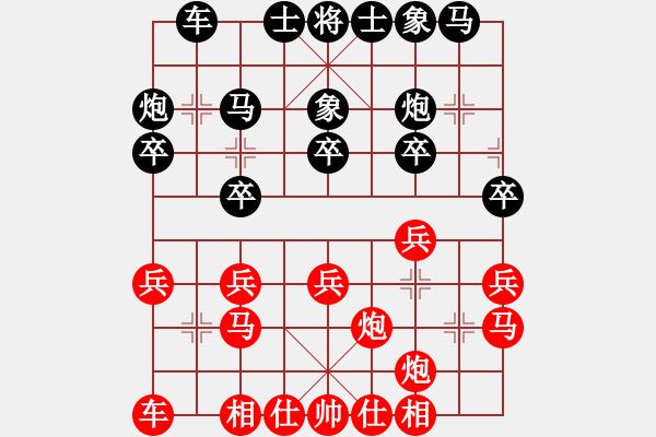 象棋棋譜圖片：挺兵局1.1.1紅轉(zhuǎn)卒底炮【待拆】彌勒佛主(月將)-勝-亭亭(日帥) - 步數(shù)：20 