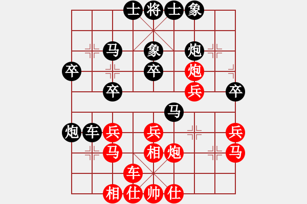 象棋棋譜圖片：挺兵局1.1.1紅轉(zhuǎn)卒底炮【待拆】彌勒佛主(月將)-勝-亭亭(日帥) - 步數(shù)：30 