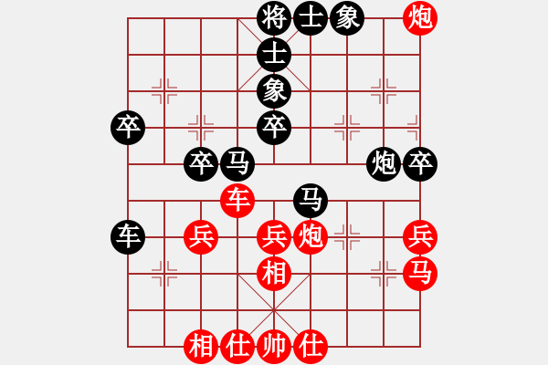 象棋棋譜圖片：挺兵局1.1.1紅轉(zhuǎn)卒底炮【待拆】彌勒佛主(月將)-勝-亭亭(日帥) - 步數(shù)：40 