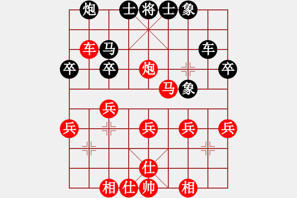 象棋棋譜圖片：南京 - 步數(shù)：10 