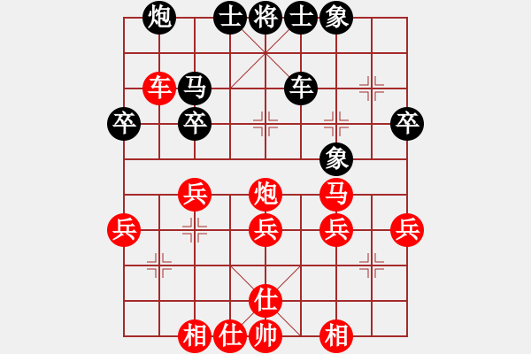 象棋棋譜圖片：南京 - 步數(shù)：20 