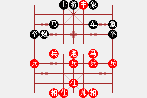 象棋棋譜圖片：南京 - 步數(shù)：30 