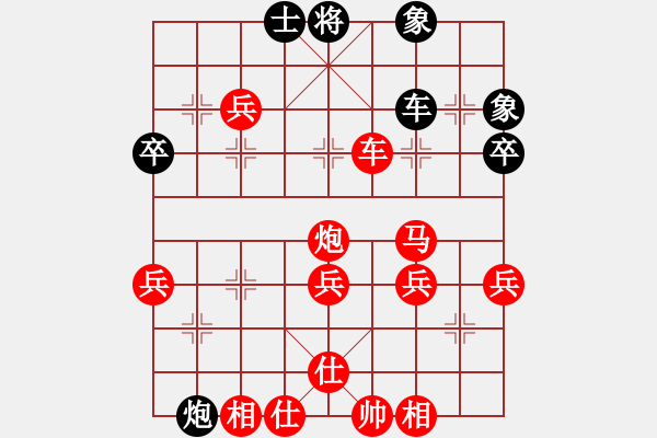 象棋棋譜圖片：南京 - 步數(shù)：40 