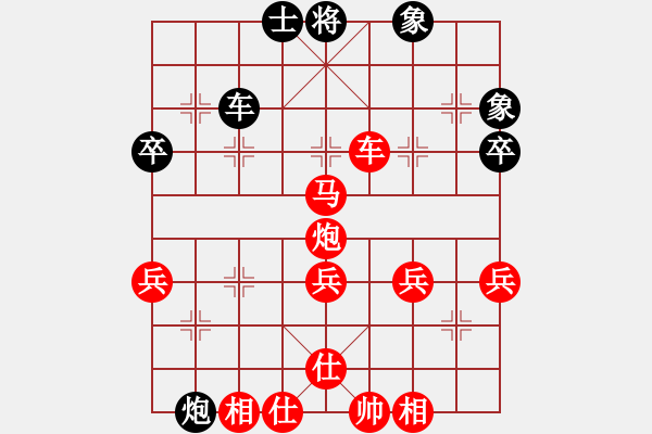 象棋棋譜圖片：南京 - 步數(shù)：42 