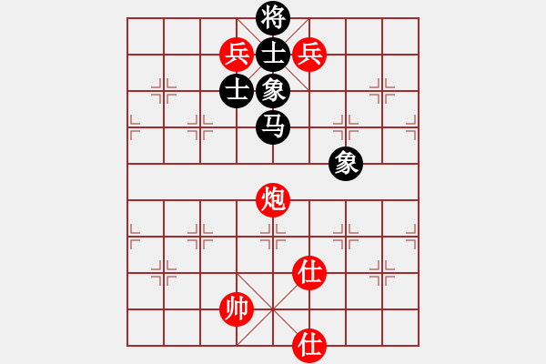 象棋棋譜圖片：無(wú)極仙翁(5段)-勝-津城總舵主(3段) - 步數(shù)：150 