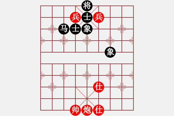 象棋棋譜圖片：無(wú)極仙翁(5段)-勝-津城總舵主(3段) - 步數(shù)：168 