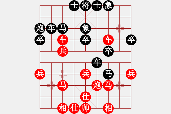 象棋棋譜圖片：無(wú)極仙翁(5段)-勝-津城總舵主(3段) - 步數(shù)：30 