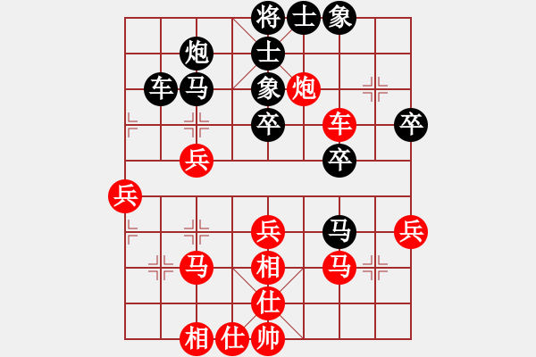 象棋棋譜圖片：無(wú)極仙翁(5段)-勝-津城總舵主(3段) - 步數(shù)：40 