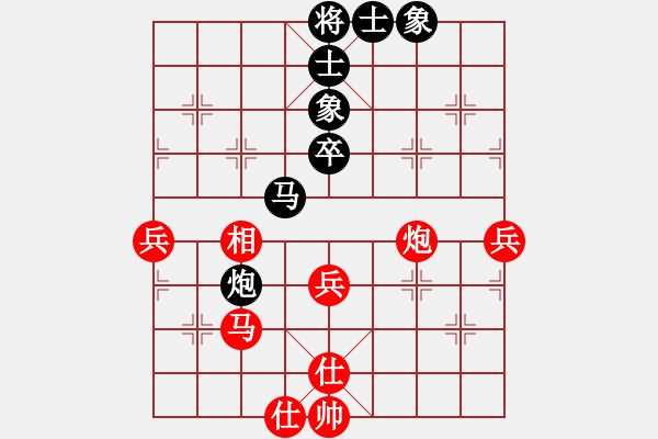 象棋棋譜圖片：無(wú)極仙翁(5段)-勝-津城總舵主(3段) - 步數(shù)：60 