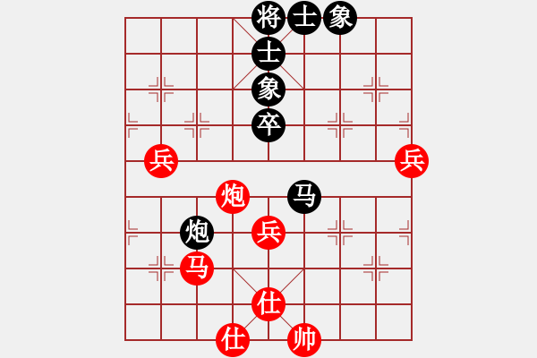 象棋棋譜圖片：無(wú)極仙翁(5段)-勝-津城總舵主(3段) - 步數(shù)：70 