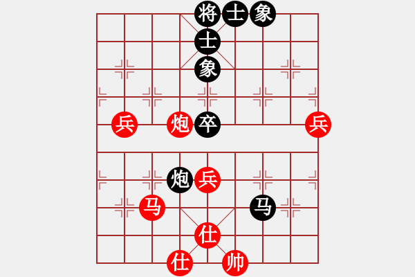 象棋棋譜圖片：無(wú)極仙翁(5段)-勝-津城總舵主(3段) - 步數(shù)：80 