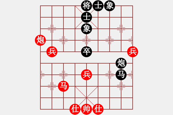 象棋棋譜圖片：無(wú)極仙翁(5段)-勝-津城總舵主(3段) - 步數(shù)：90 