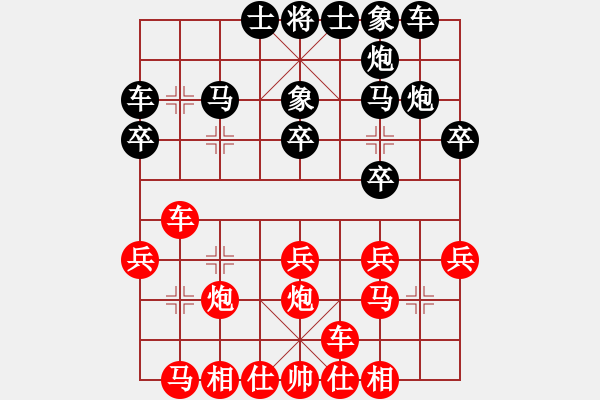 象棋棋谱图片：季彦鑫 先和 刘亮 - 步数：20 