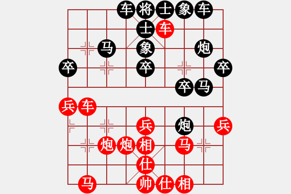 象棋棋谱图片：季彦鑫 先和 刘亮 - 步数：30 