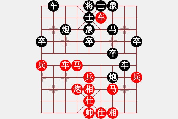 象棋棋谱图片：季彦鑫 先和 刘亮 - 步数：40 