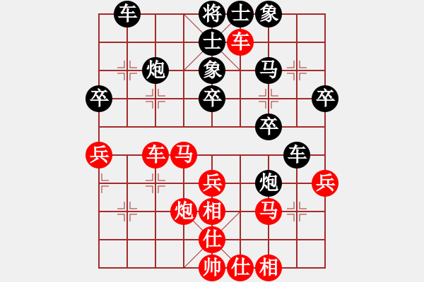 象棋棋譜圖片：季彥鑫 先和 劉亮 - 步數(shù)：40 