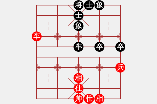 象棋棋譜圖片：季彥鑫 先和 劉亮 - 步數(shù)：66 