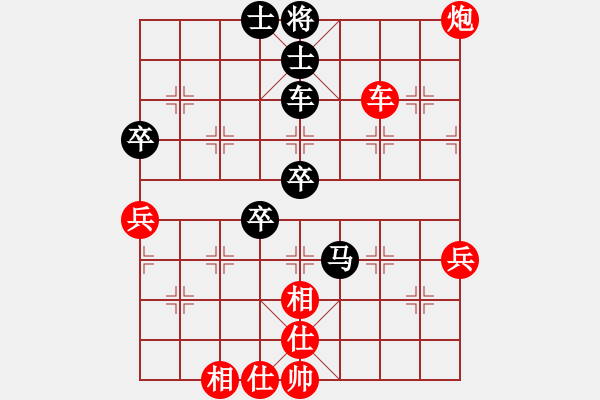 象棋棋譜圖片：5695局 A00--旋風(fēng)引擎24層 紅先勝 旋九專雙核-菜鳥 - 步數(shù)：100 