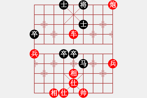 象棋棋譜圖片：5695局 A00--旋風(fēng)引擎24層 紅先勝 旋九專雙核-菜鳥 - 步數(shù)：110 