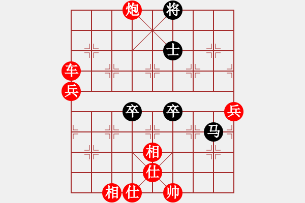 象棋棋譜圖片：5695局 A00--旋風(fēng)引擎24層 紅先勝 旋九專雙核-菜鳥 - 步數(shù)：120 