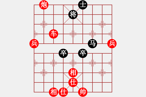 象棋棋譜圖片：5695局 A00--旋風(fēng)引擎24層 紅先勝 旋九專雙核-菜鳥 - 步數(shù)：130 