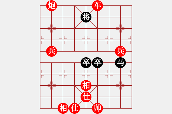 象棋棋譜圖片：5695局 A00--旋風(fēng)引擎24層 紅先勝 旋九專雙核-菜鳥 - 步數(shù)：140 