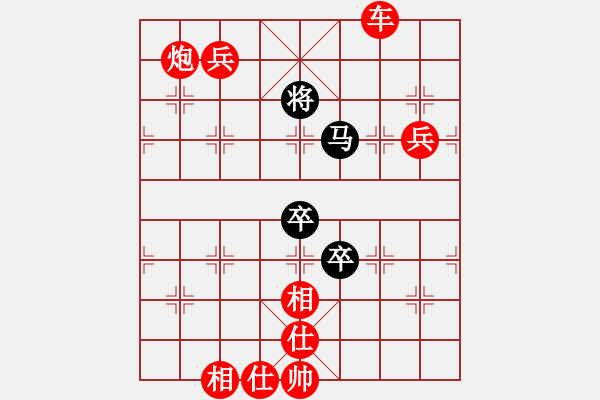 象棋棋譜圖片：5695局 A00--旋風(fēng)引擎24層 紅先勝 旋九專雙核-菜鳥 - 步數(shù)：160 