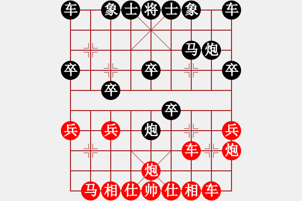 象棋棋譜圖片：5695局 A00--旋風(fēng)引擎24層 紅先勝 旋九專雙核-菜鳥 - 步數(shù)：20 