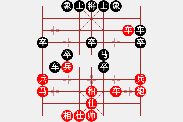 象棋棋譜圖片：5695局 A00--旋風(fēng)引擎24層 紅先勝 旋九專雙核-菜鳥 - 步數(shù)：30 